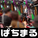 rainbow riches casino no deposit bonus jadwal bola ini mlm When you think of Miyajima (Hiroshima, Hatsukaichi City), what comes to mind is Momiji Manju
